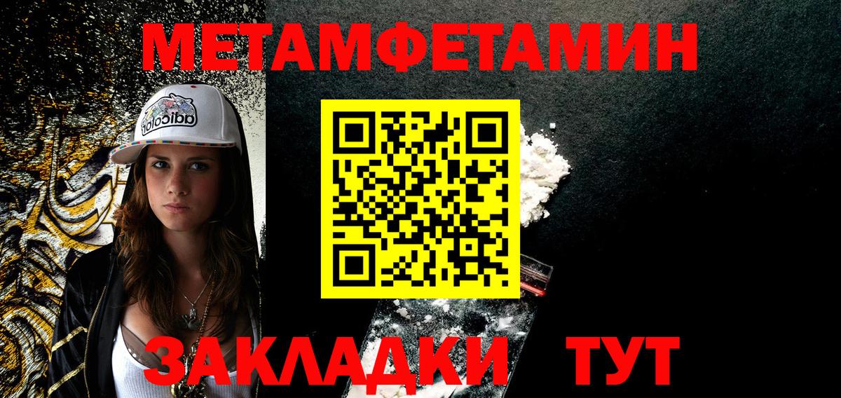 Меф   Новокузнецк  МАРИХУАНА  Вход с VPN  ЭКСТАЗИ  Вейп ТГК  Гашиш  Кокаин 