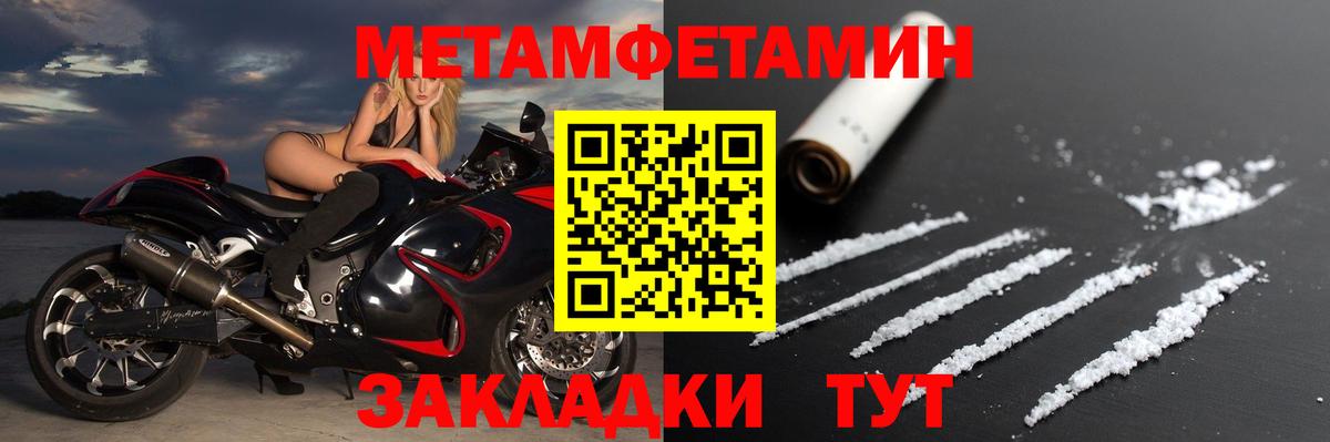 Amphetamine  Вход с VPN  Амфетамин  Amphetamine 97%  Новокузнецк 