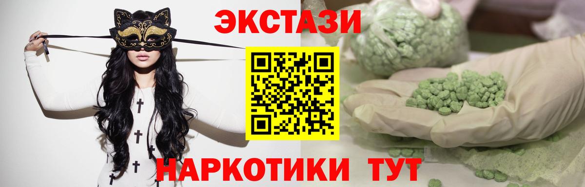 Экстази Punisher Новокузнецк