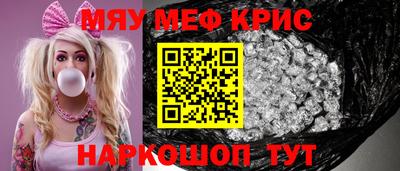 меф VHQ Донецк