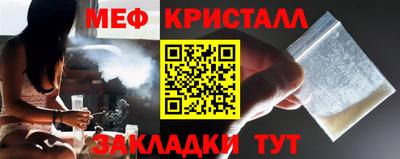 меф VHQ Донецк