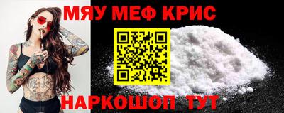 меф VHQ Донской