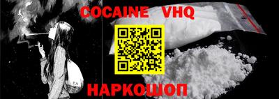меф VHQ Донской
