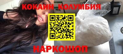 меф VHQ Донецк
