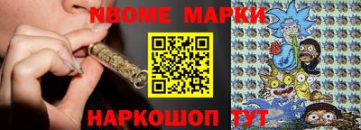 меф VHQ Донецк