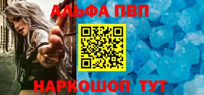 меф VHQ Донецк
