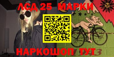 меф VHQ Донецк