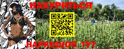 меф VHQ Донской