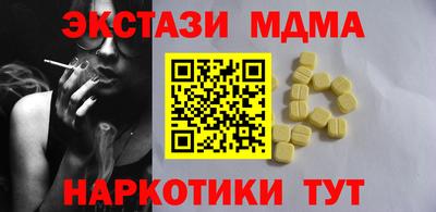 меф VHQ Донецк