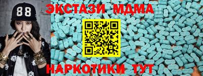 меф VHQ Донецк