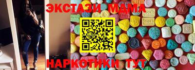 меф VHQ Донецк