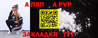 меф VHQ Донецк