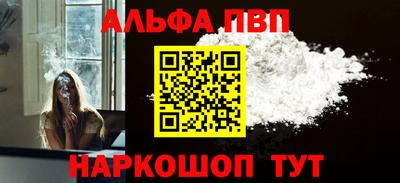 меф VHQ Донецк