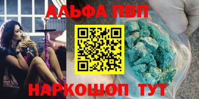 меф VHQ Донской