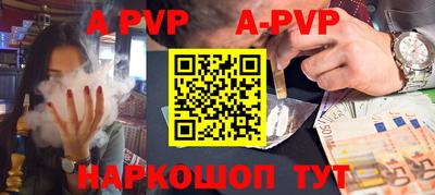 меф VHQ Донской