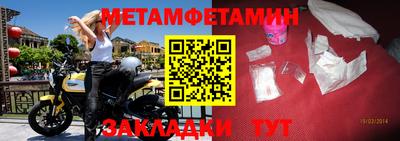 меф VHQ Донской