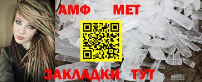 меф VHQ Донецк