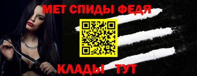 меф VHQ Донецк