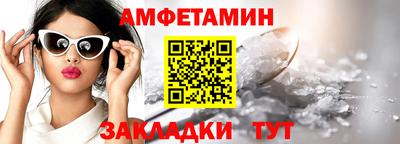 меф VHQ Донской
