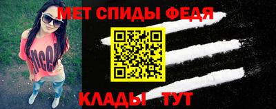 меф VHQ Донской