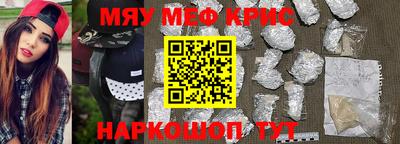 меф VHQ Донской
