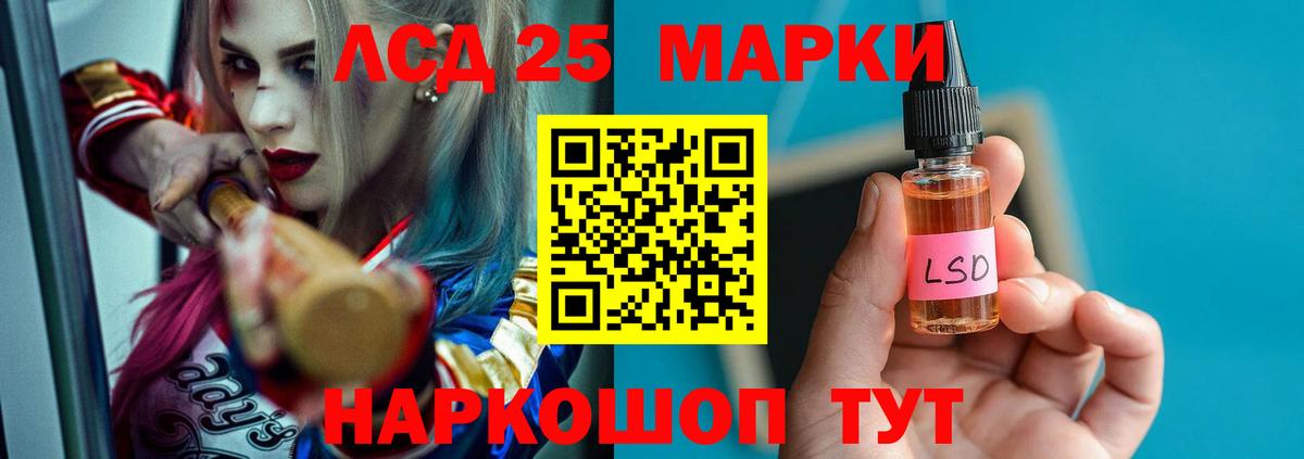 Лсд 25 экстази кислота Новокузнецк