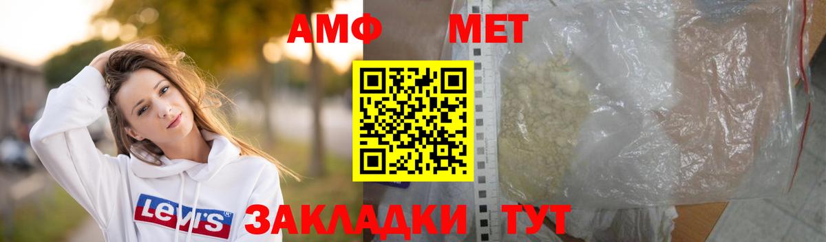 Метамфетамин Декстрометамфетамин 99.9% Новокузнецк