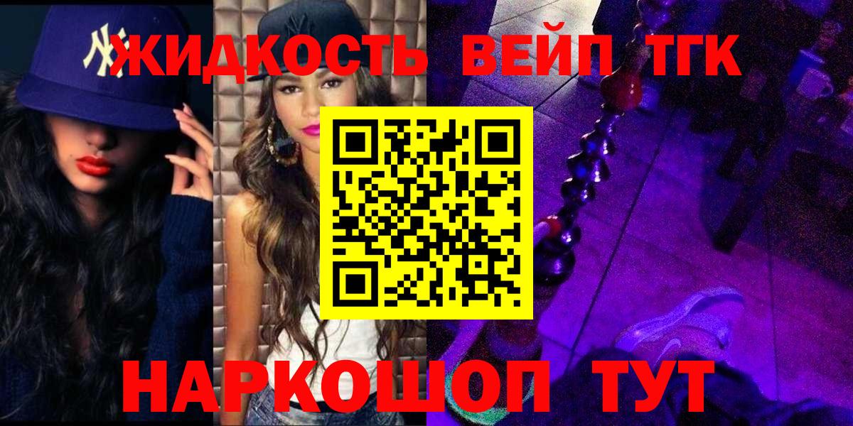 ТГК концентрат Новокузнецк