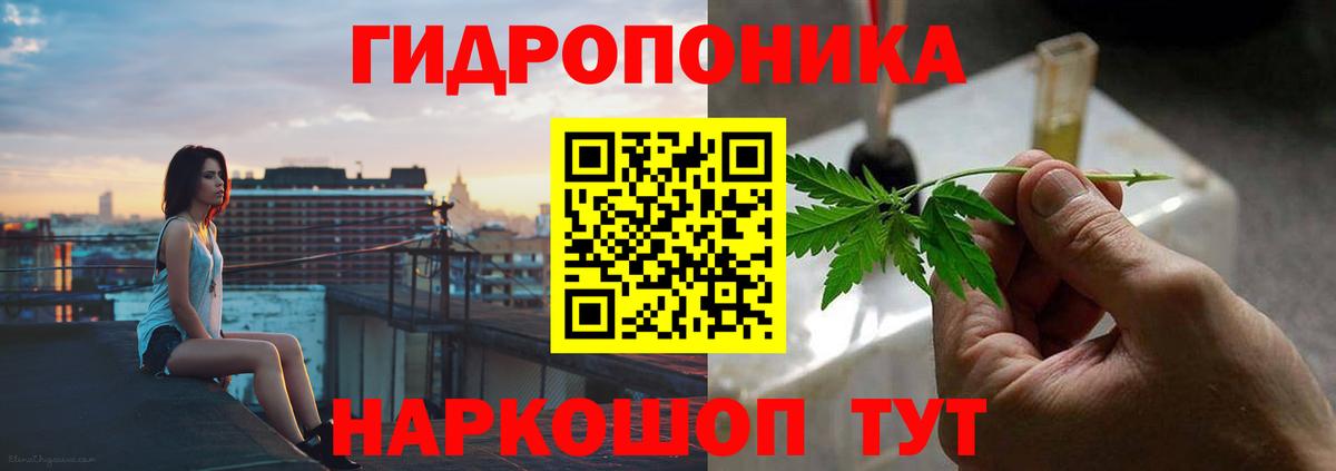 Канабис LSD WEED  Конопля марихуана  Вход с VPN  Новокузнецк 