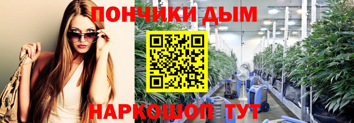 Конопля AK-47 Новокузнецк
